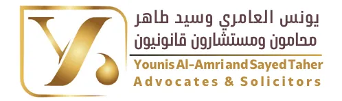 Younis Al Amri and Sayed Taher Advocates & Solicitors(YLAW)