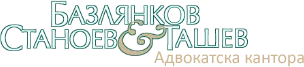 Bazlyankov, Stanoev & Tashev